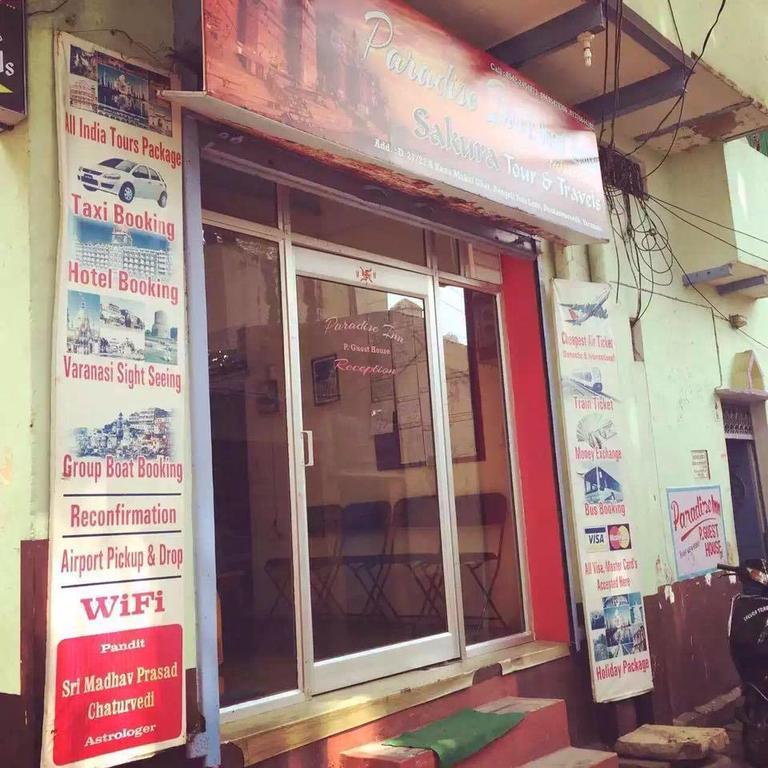 فاراناسي Paradise Inn Guest House المظهر الخارجي الصورة