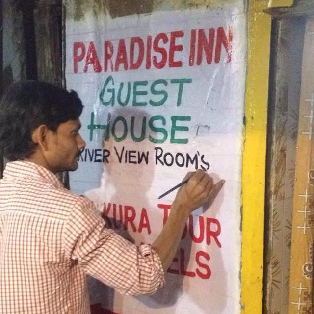 فاراناسي Paradise Inn Guest House المظهر الخارجي الصورة